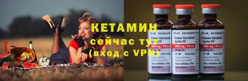 MEGA ТОР  Нестеров  КЕТАМИН ketamine 